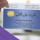 BusinessCards