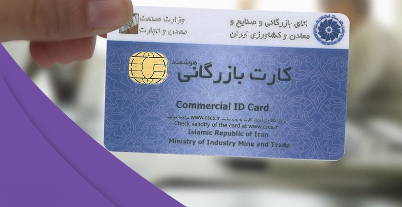 BusinessCards