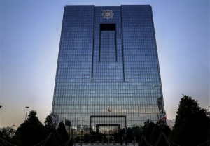 دریافت تضامین